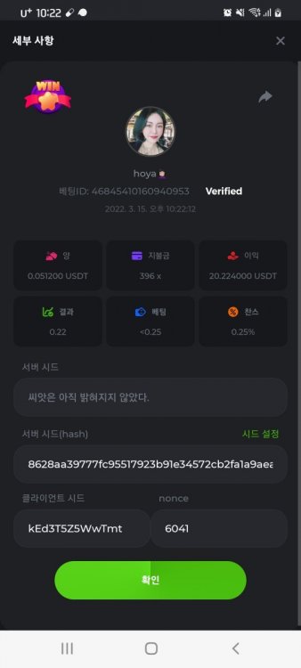 스크린샷_20220315-222243_Chrome.jpg