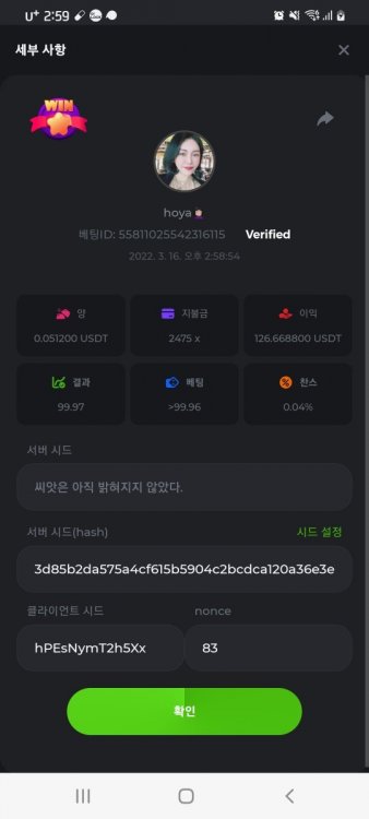 스크린샷_20220316-145916_Chrome.jpg
