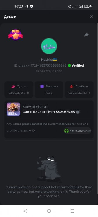 Screenshot_2022-04-07-18-20-40-89_40deb401b9ffe8e1df2f1cc5ba480b12.jpg