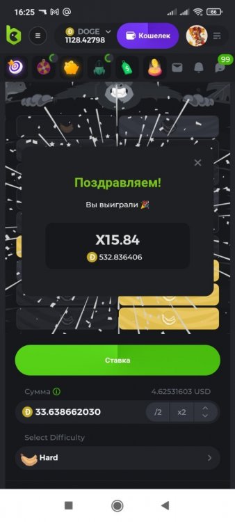 Screenshot_2022-04-27-16-25-36-961_com.android.chrome.jpg
