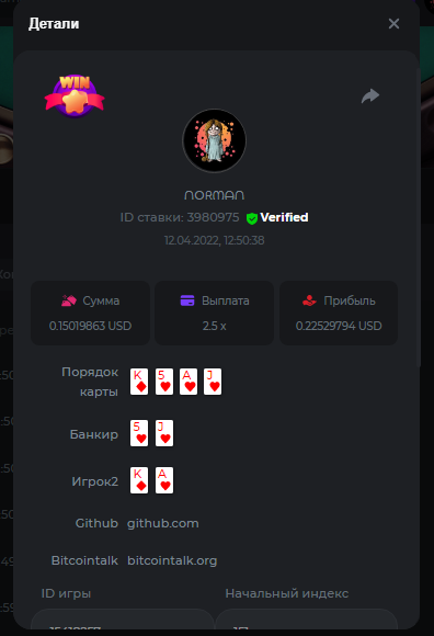 изображение.png.563475526b74d0fdc7f58017b5c51834.png