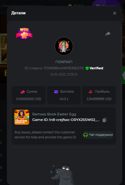изображение.png.8f6fe5a0d04bca294c8907808ed34096.png