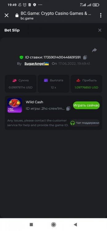 Screenshot_2022-06-17-19-49-55-437_com.android.chrome.thumb.jpg.cc6c3040e290a4d21ee28fe5d51d128e.jpg