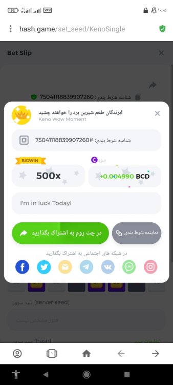 Screenshot_۲۰۲۲-۰۷-۲۰-۱۰-۰۵-۴۳-۷۵۰_com.opera.browser.jpg