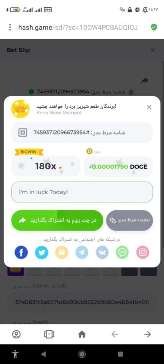 Screenshot_۲۰۲۲-۰۷-۱۸-۱۱-۴۷-۳۰-۷۱۴_com.opera.browser.jpg