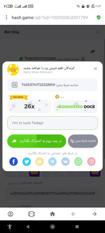 Screenshot_۲۰۲۲-۰۷-۱۸-۱۱-۵۳-۴۸-۵۰۷_com.opera.browser.jpg