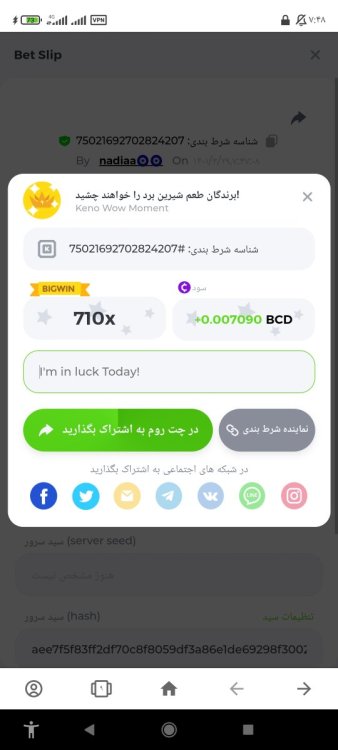 Screenshot_۲۰۲۲-۰۷-۲۰-۰۷-۴۸-۱۸-۵۶۶_com.opera.browser.jpg