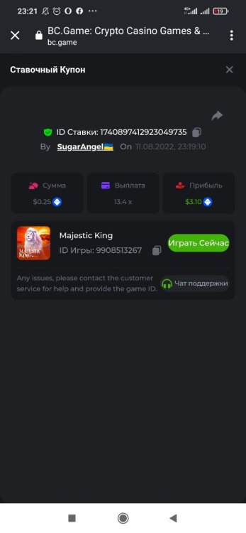 Screenshot_2022-08-11-23-21-30-181_com.android.chrome.thumb.jpg.d28c9b720f95288c1b1b4f24464cd36a.jpg