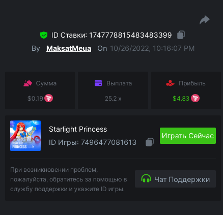 image.png.d3c2cbd27ae65d784effeb6a392fda13.png
