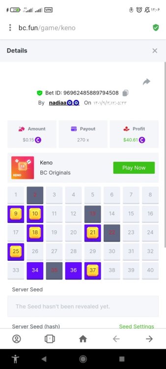 Screenshot_۲۰۲۲-۱۱-۲۴-۱۲-۰۶-۲۰-۵۹۳_com.opera.browser.jpg