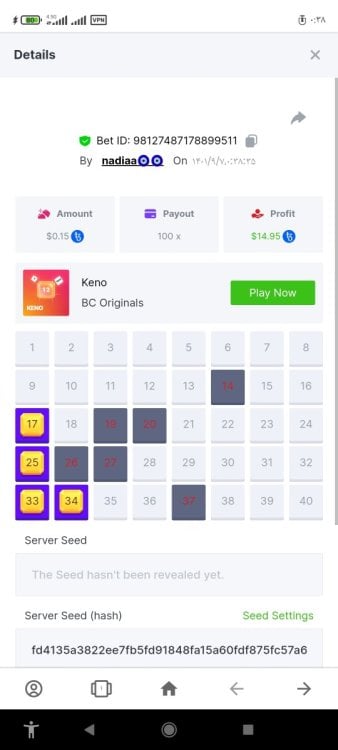 Screenshot_۲۰۲۲-۱۱-۲۸-۰۰-۳۸-۵۴-۸۵۷_com.opera.browser.jpg