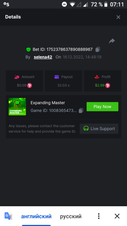 Screenshot_20221217-071142.png