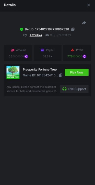 https://bc.co/#/sd/1118H57BNMD3WZ