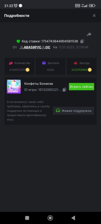 Screenshot_2023-01-11-21-22-51-651_com.android.chrome.jpg