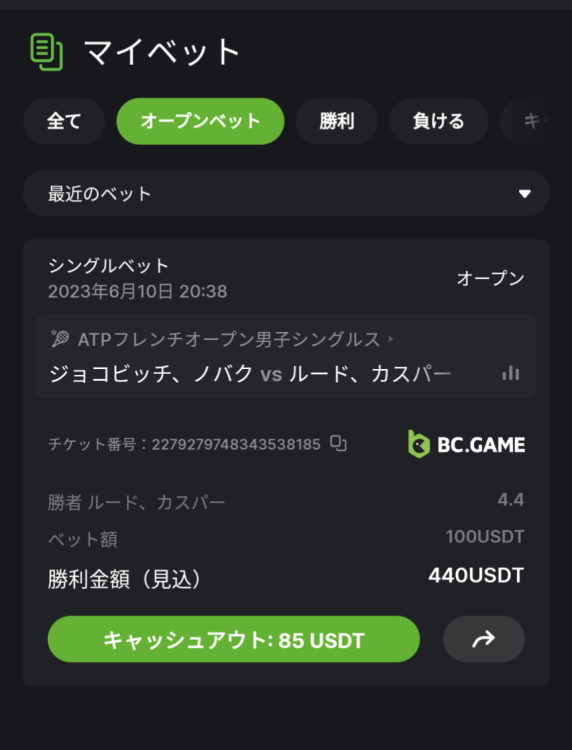 Screenshot_20230610-204043.thumb.png.173ede2076128507d0e73104a6b88356.png