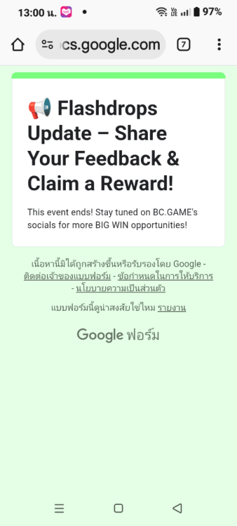 Screenshot_20250919-130022.png